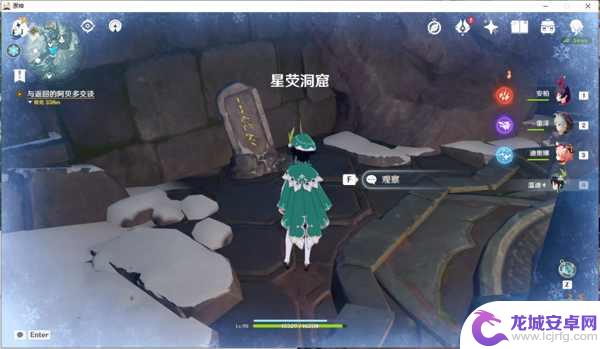 原神雪葬的星银获取攻略 原神雪葬的星银任务攻略