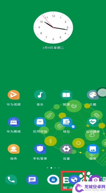 198.168.1·1手机登录入口修改密码 手机192.168.1.1登录修改WiFi密码步骤