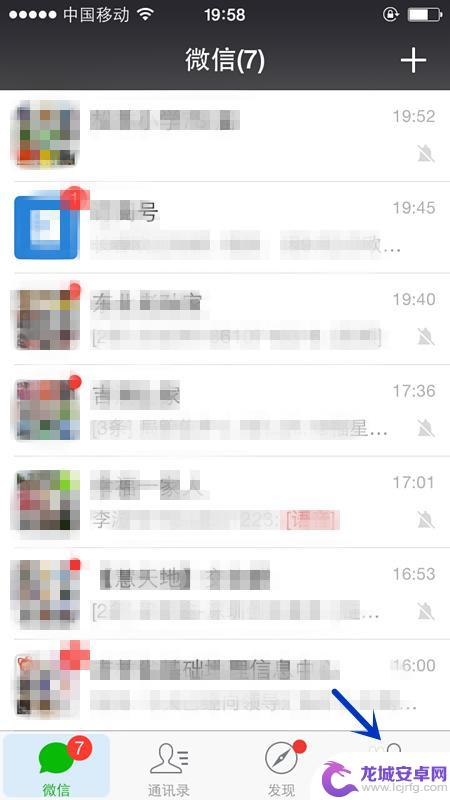 苹果手机微信如何设置白底 iPhone微信聊天背景自定义设置方法