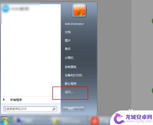 手机能上wifi电脑上不了网怎么回事 电脑无法上网但其他设备可以连接WiFi