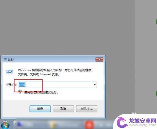 手机能上wifi电脑上不了网怎么回事 电脑无法上网但其他设备可以连接WiFi