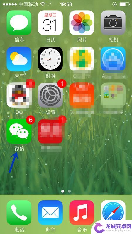 苹果手机微信如何设置白底 iPhone微信聊天背景自定义设置方法