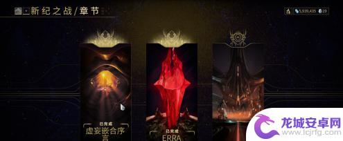 warframe怎么开钢铁之路 星际战甲钢铁之路开启方法