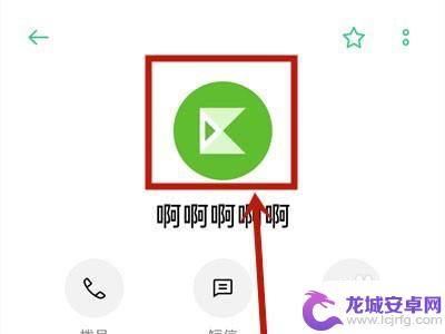 oppo手机通话背景图怎么取消 oppo手机通话界面背景图片如何设置