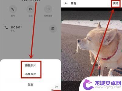 oppo手机通话背景图怎么取消 oppo手机通话界面背景图片如何设置