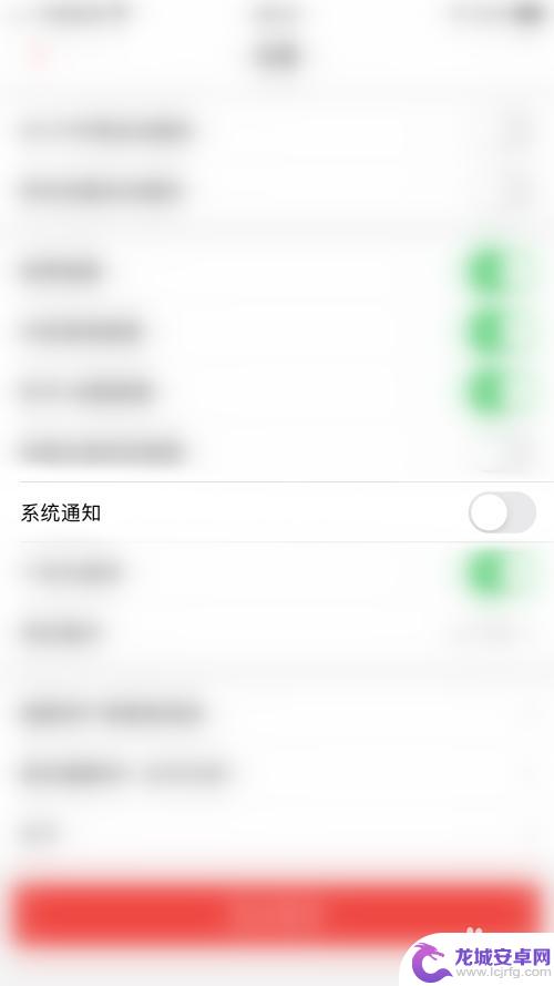苹果手机猫眼怎么打开 猫眼APP如何设置系统通知