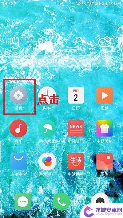 魅族 手机分身 魅族手机应用分身实用性分析