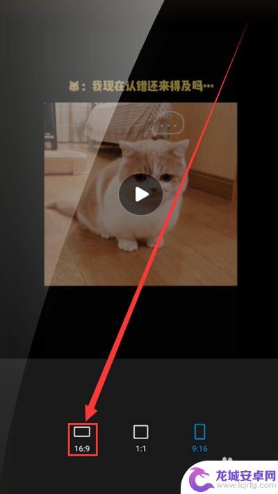 手机怎么去掉短视频里面文字 手机视频文字去除方法