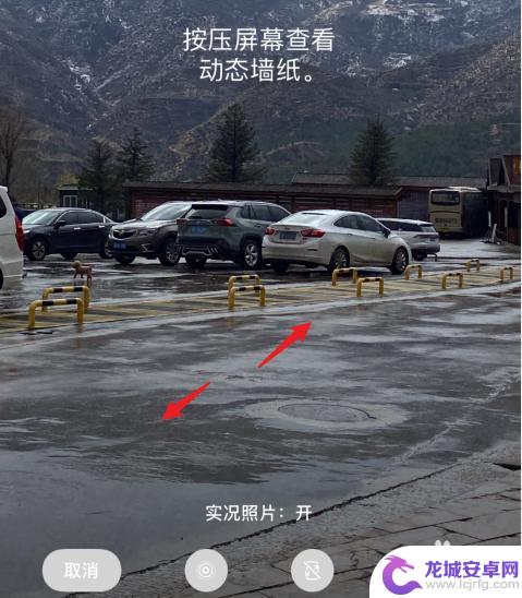 苹果手机墙纸大小 iphone壁纸大小设置