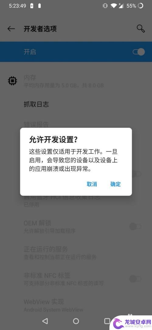 怎么查手机的log 手机上如何查看安卓手机日志