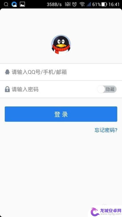 手机如何设置手机凌派 qq手机令牌绑定步骤