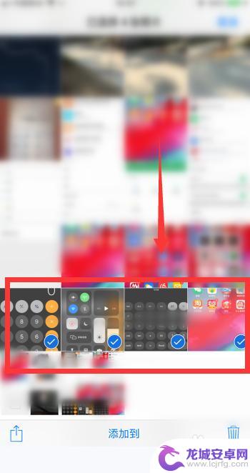 苹果手机怎样全选照片删除 怎样在苹果手机上全选相册中的图片进行删除