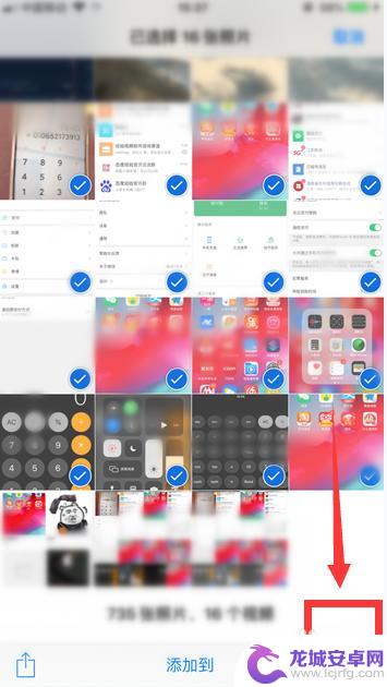 苹果手机怎样全选照片删除 怎样在苹果手机上全选相册中的图片进行删除