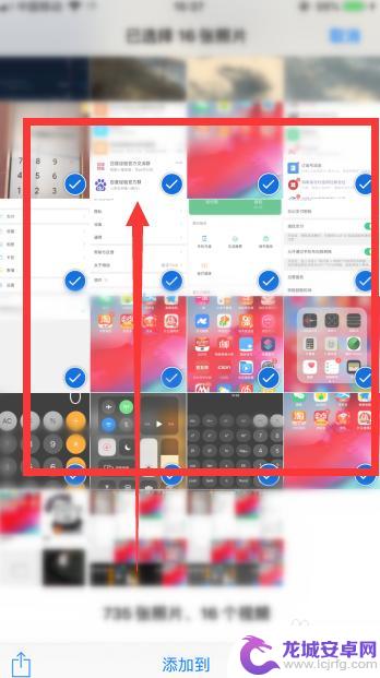 苹果手机怎样全选照片删除 怎样在苹果手机上全选相册中的图片进行删除