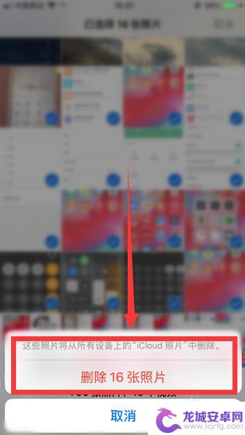 苹果手机怎样全选照片删除 怎样在苹果手机上全选相册中的图片进行删除