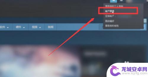 绑定steam手机令牌怎么看几天 Steam手机令牌绑定几天后失效