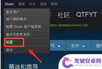 steam可以更改账号吗 Steam昵称怎么改