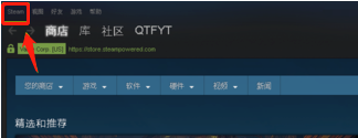 steam可以更改账号吗 Steam昵称怎么改