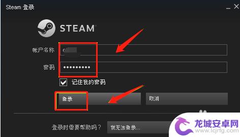 steam可以更改账号吗 Steam昵称怎么改