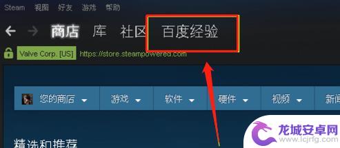 steam可以更改账号吗 Steam昵称怎么改