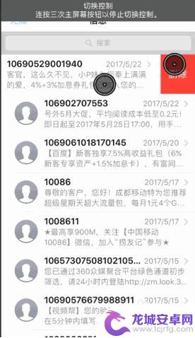 苹果手机怎么删除自定义手势 iPhone系统自带的重复操作神器使用方法