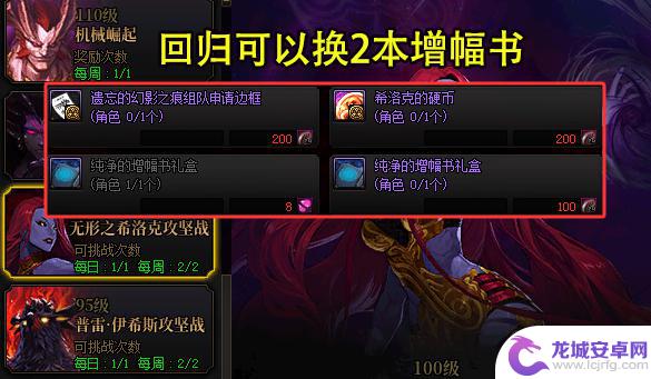 DNF周年庆7大团本盘点:巴卡尔受瞩目成为摸金宝地,“人造神”引发热议