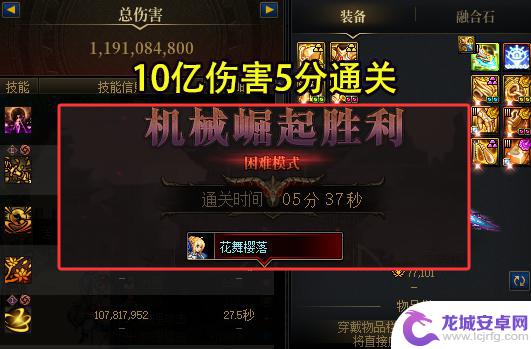 DNF周年庆7大团本盘点:巴卡尔受瞩目成为摸金宝地,“人造神”引发热议