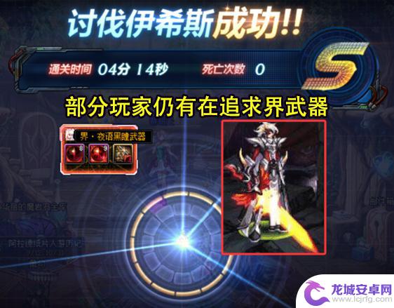 DNF周年庆7大团本盘点:巴卡尔受瞩目成为摸金宝地,“人造神”引发热议