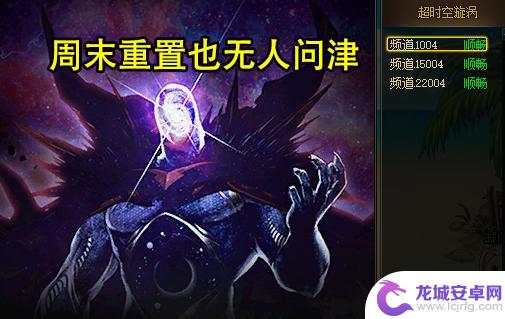DNF周年庆7大团本盘点:巴卡尔受瞩目成为摸金宝地,“人造神”引发热议