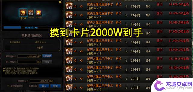 DNF周年庆7大团本盘点:巴卡尔受瞩目成为摸金宝地,“人造神”引发热议