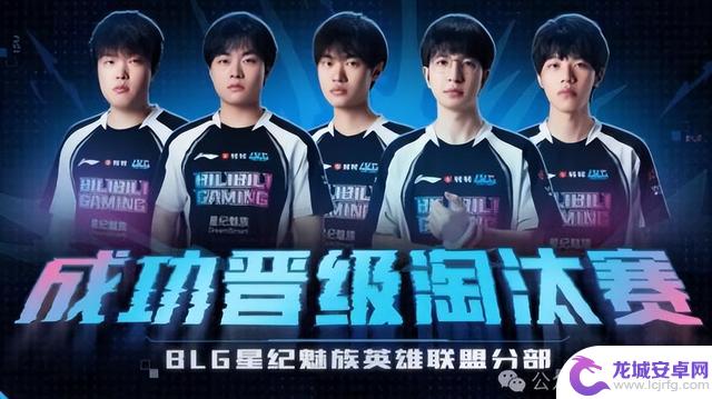 MSI淘汰赛或将上演BLG对阵GEN，AL对阵T1！G2或成LPL晋级关键！