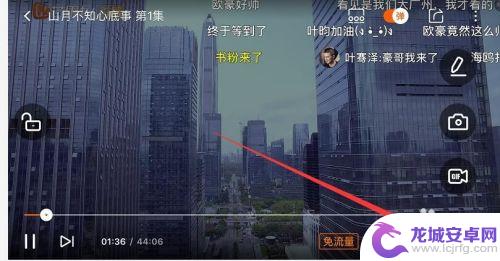 芒果手机怎么设置画质更好 如何在手机芒果TV中调整视频清晰度