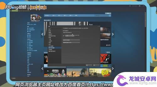 steam市场105错误：解决方法及修复步骤分享