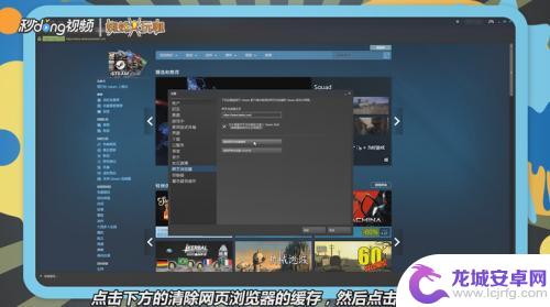 steam市场105错误：解决方法及修复步骤分享