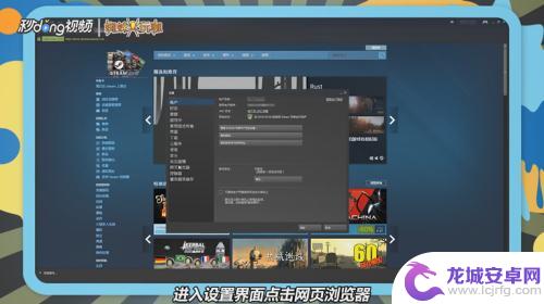 steam市场105错误：解决方法及修复步骤分享