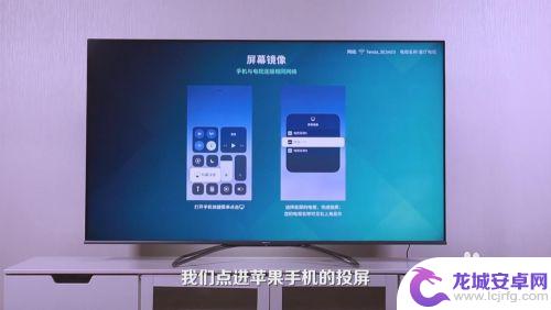 海信电视投屏手机可以玩别的嘛 海信智能电视多屏互动设置方法