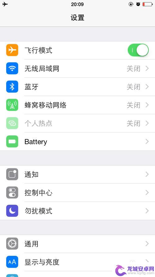 苹果手机怎么看配置在哪里看 iPhone手机硬件配置怎么查看