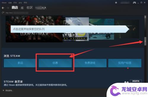 steam游戏哪儿的最便宜 Steam上如何购买最便宜的游戏