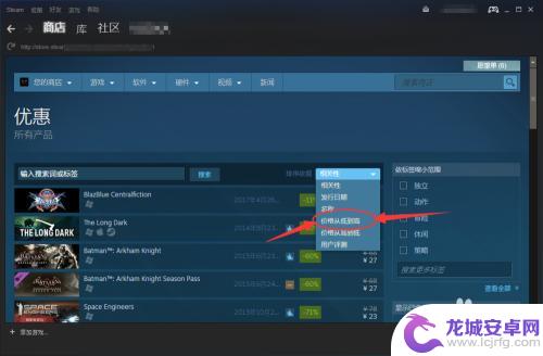 steam游戏哪儿的最便宜 Steam上如何购买最便宜的游戏