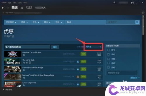 steam游戏哪儿的最便宜 Steam上如何购买最便宜的游戏