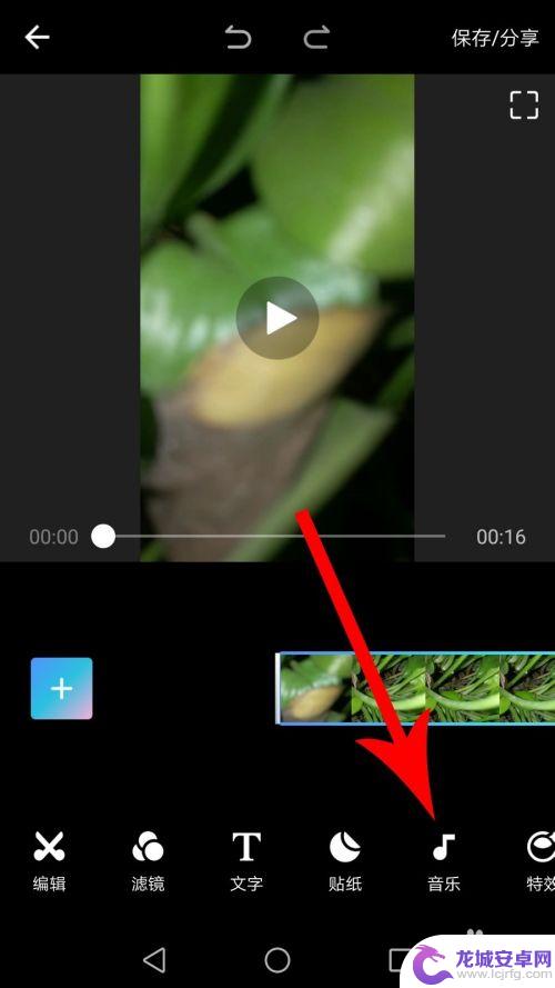 美图手机怎么加歌曲 美图秀秀视频怎么添加背景音乐