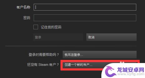 steam新注册账号无法登录 Steam更改密码后登录密码错误怎么办