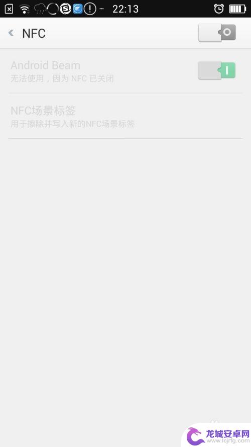 手机怎么开通nfc 如何在安卓手机上开启NFC功能