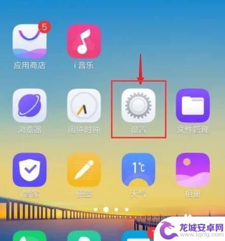 手机看视频卡顿怎么解决vivo vivo手机卡顿解决的有效方法