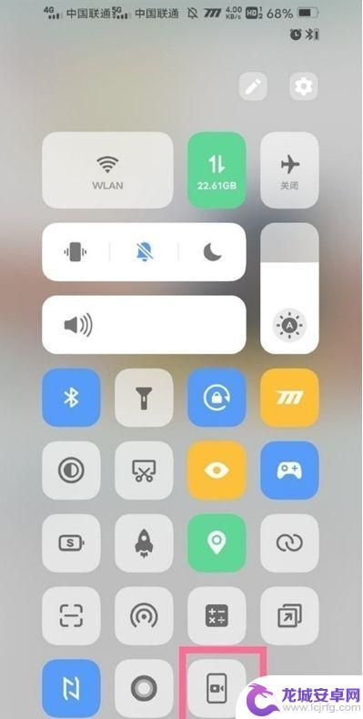 vivo73s怎么录屏 vivo手机怎么录屏教程