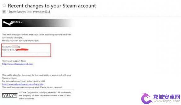 steam被盗号被改邮箱被改号码了怎么办 steam账号被盗邮箱被修改找回方法