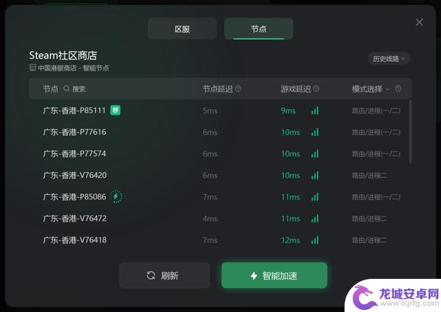 解决问题：如何进入最新的Steam商店