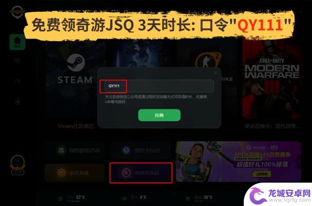 解决问题：如何进入最新的Steam商店