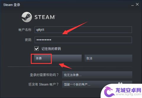 steam关闭自动启动 steam关闭开机自动启动方法