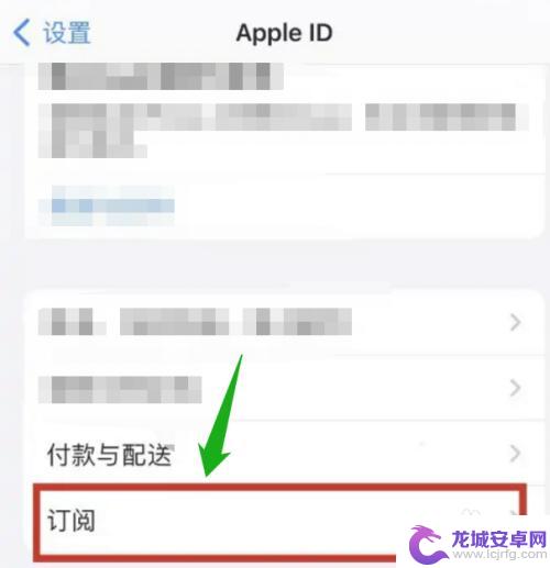 iphone芒果连续包月会员怎么取消不了 苹果手机芒果tv会员自动续费取消方法